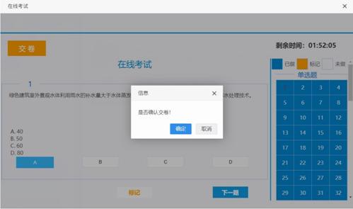 無(wú)標(biāo)題
