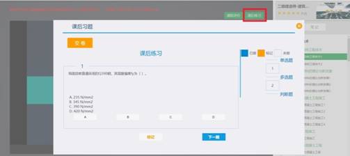 無(wú)標(biāo)題