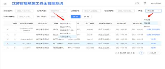 微信圖片_20210525094