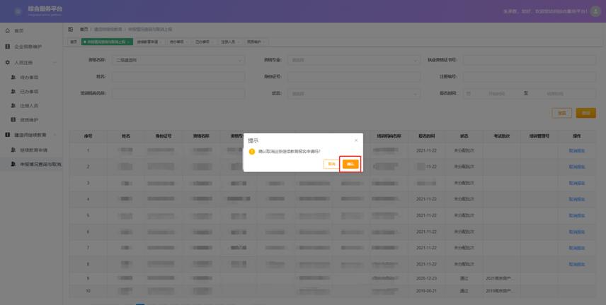 ȡˆTI(y)ԓˆTxӖ(xn)C(gu)